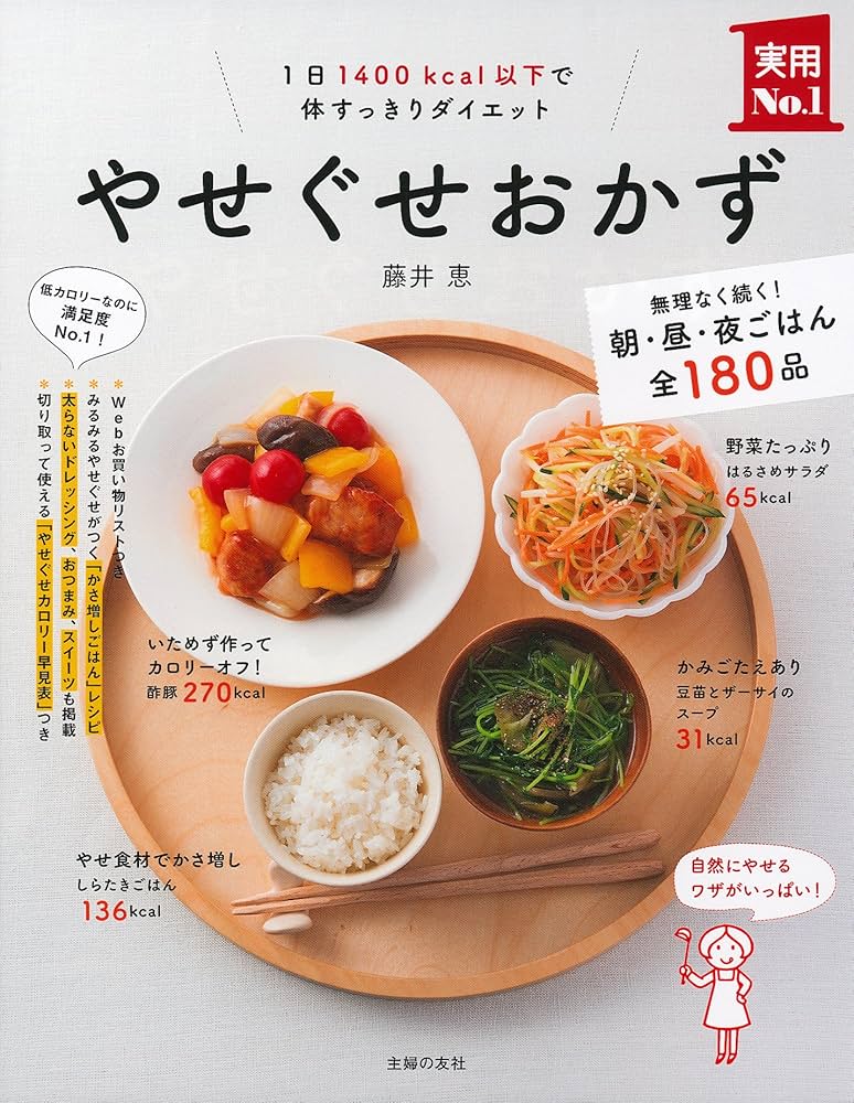 主婦の料理シリーズ　まとめ売り 20冊 2025年最新】Yahoo!オークション -主婦と生活 昭和(料理、レシピ